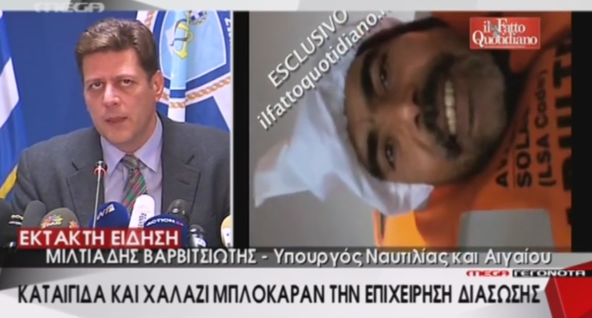 Συνέντευξη Τύπου υπ. Ναυτιλίας