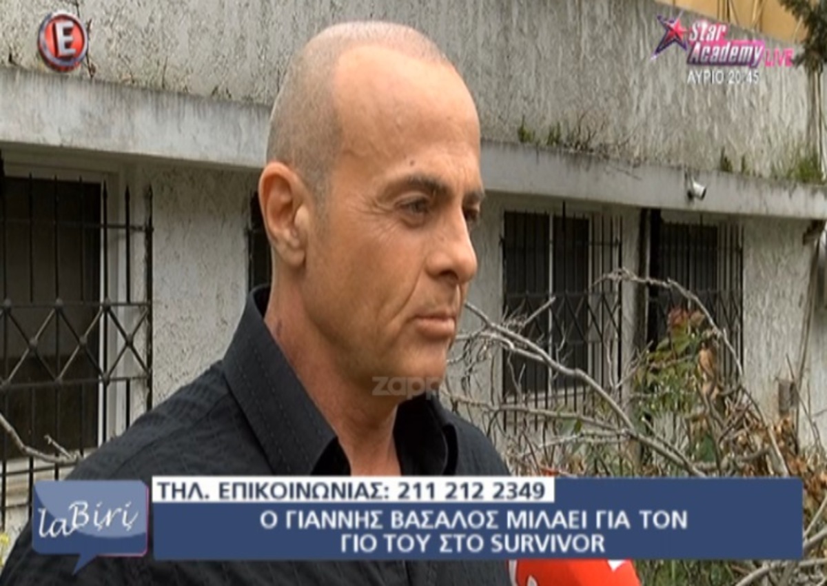 Survivor: Ο πατέρας του Βασάλου μιλά για την προκλητική κίνηση του Χανταμπάκη!