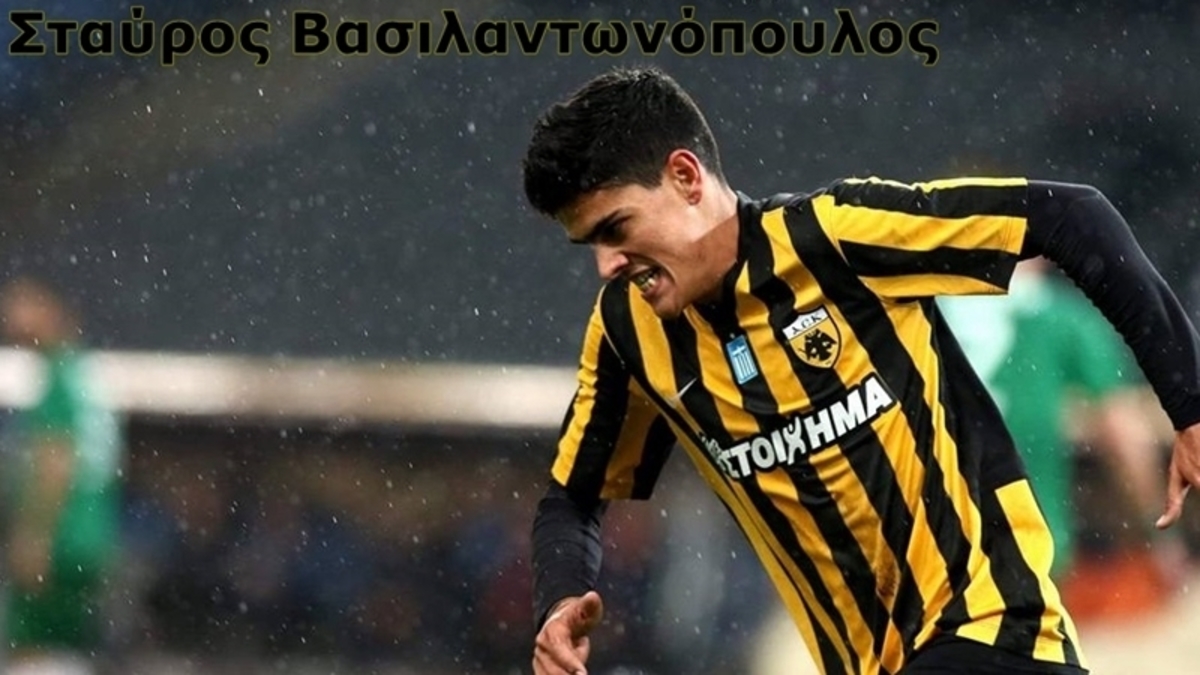 ΦΩΤΟ ΑΠΕ