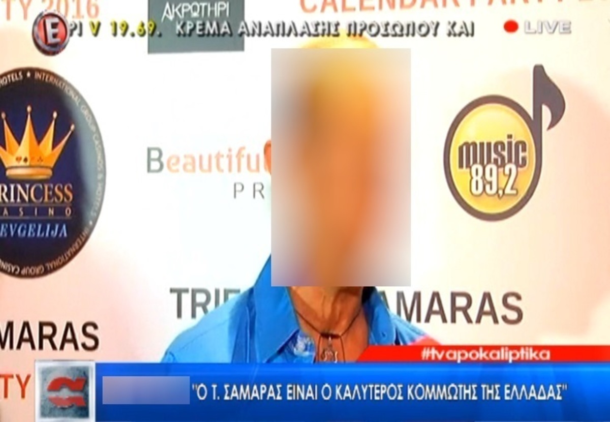 «Ήμουν έξαλλος με τον Τρύφωνα Σαμαρά, δεν ήθελα να τον βλέπω»