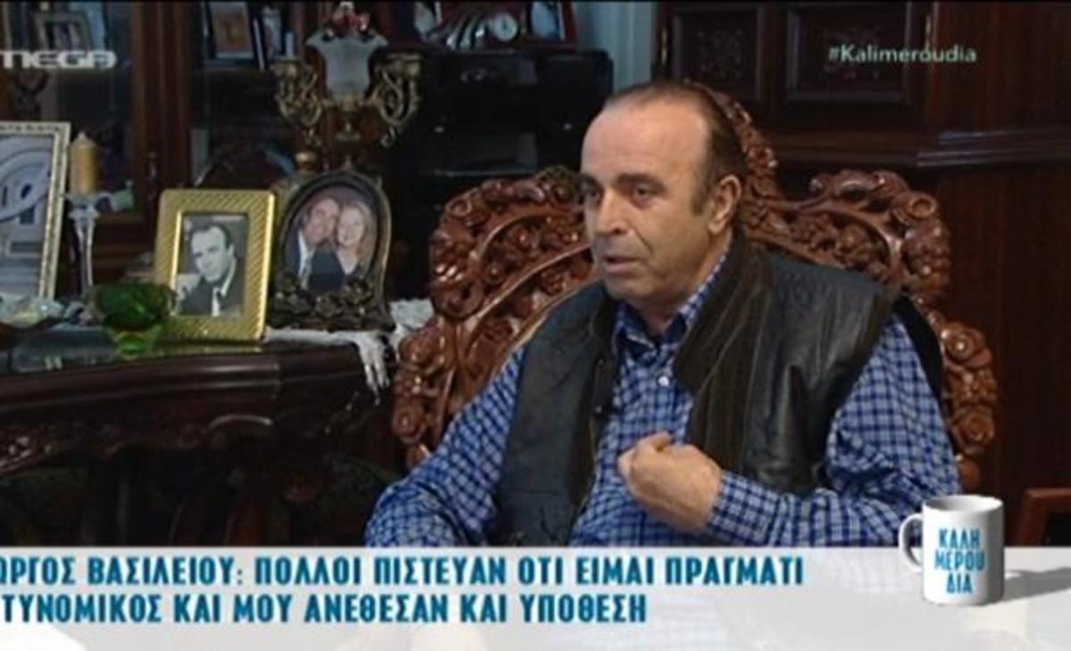 Γιώργος Βασιλείου: Το αληθινό περιστατικό όπου του ανέθεσαν την υπόθεση θανάτου ενός κοριτσιού!