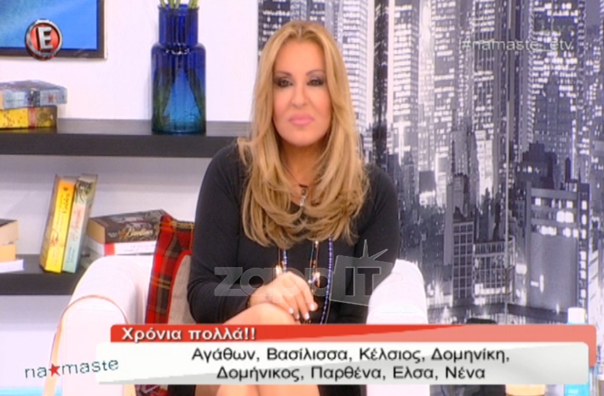 Απίστευτη ατάκα της Ναταλίας Γερμανού για τη… Βασίλισσα Ελένη Μενεγάκη!