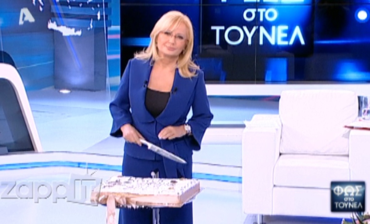 Με μαχαίρι του τρόμου έκοψε τη βασιλόπιτα η Αγγελική Νικολούλη!