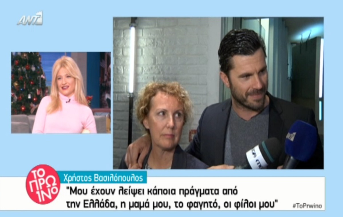 Ρώτησαν τον Χρήστο Βασιλόπουλο μπροστά στη μάνα του αν έχει κάνει sex tape!