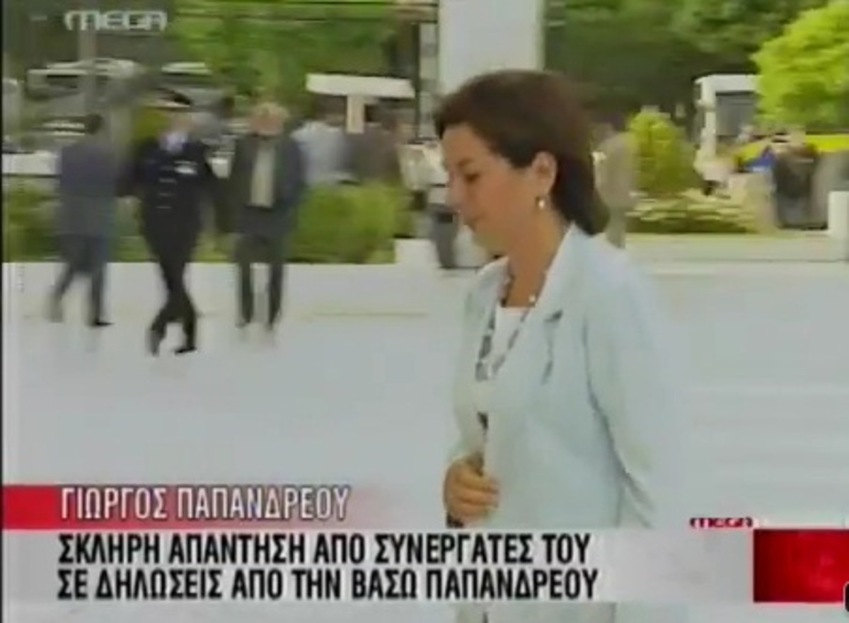 Σκληρή απάντηση σε Βάσω