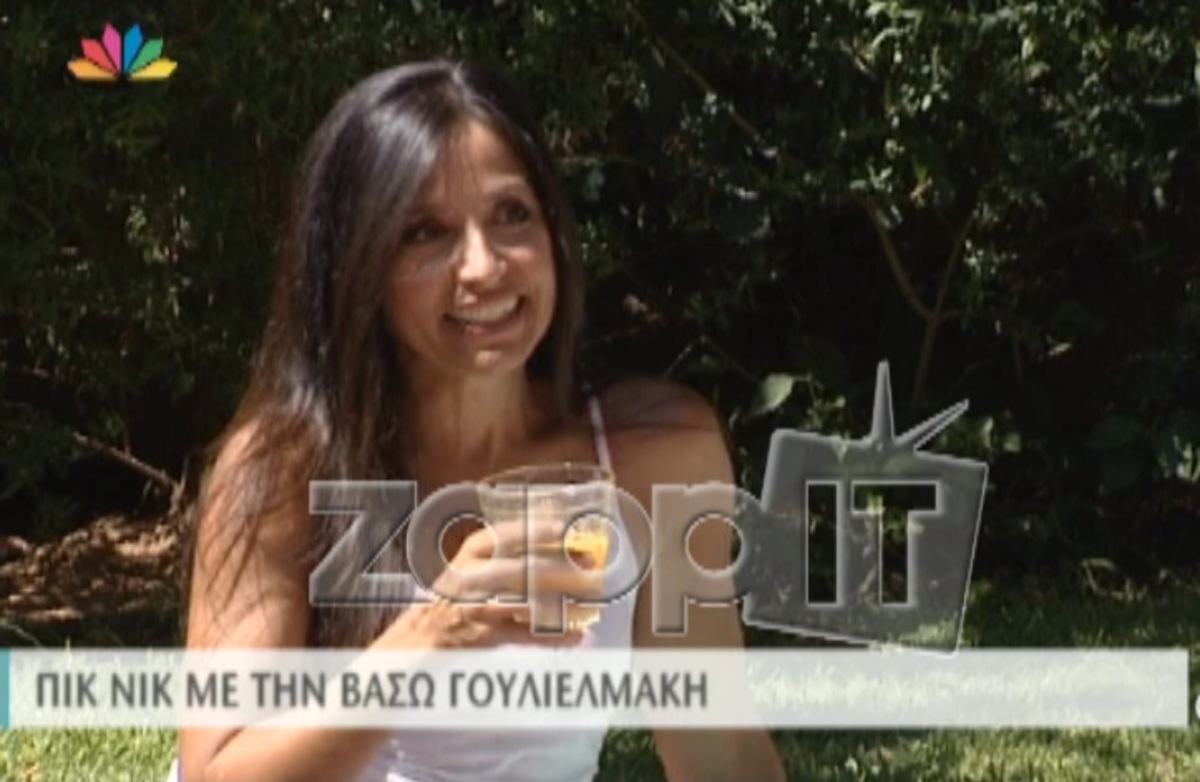 Βάσω Γουλιελμάκη: «Στην αρχή φοβήθηκα πως θα το πάρει…»