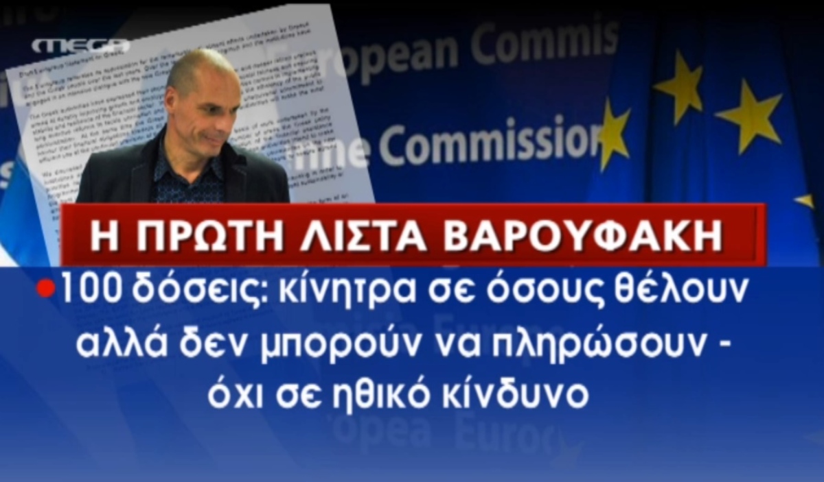 Τα καλύτερα των δελτίων