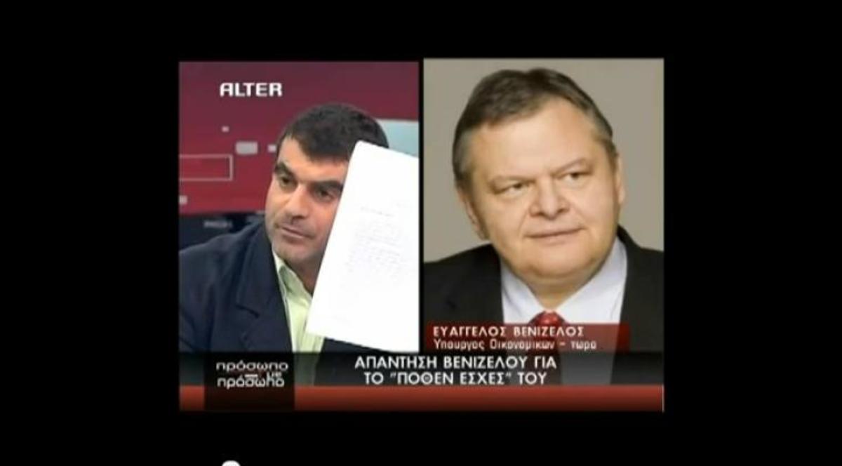 Eπιστολή “κόλαφος” Βαξεβάνη στην ΕΡΤ- Παρέμβαση Βενιζέλου ώστε να μην παίξει το “Κουτί της Πανδώρας” ;