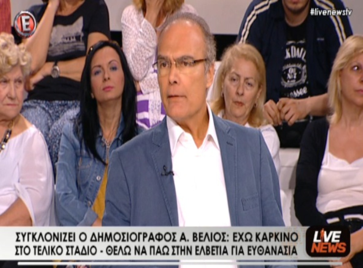 Βέλιος για ευθανασία