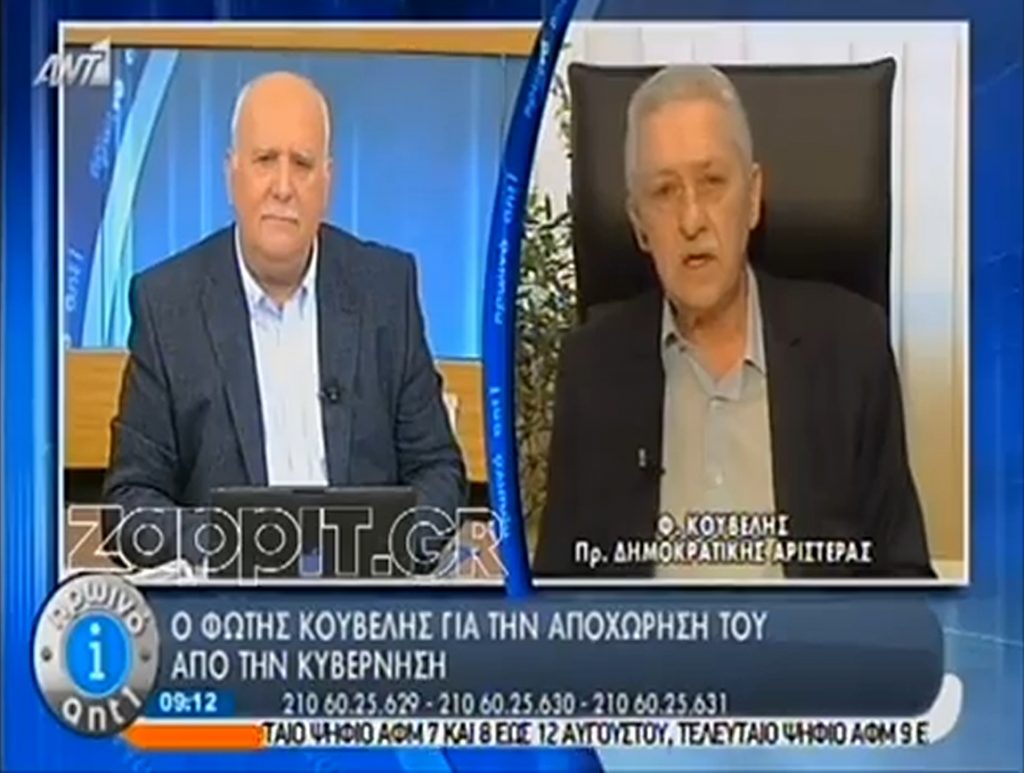 Κουβέλης για Σαμαρά -Βενιζέλο