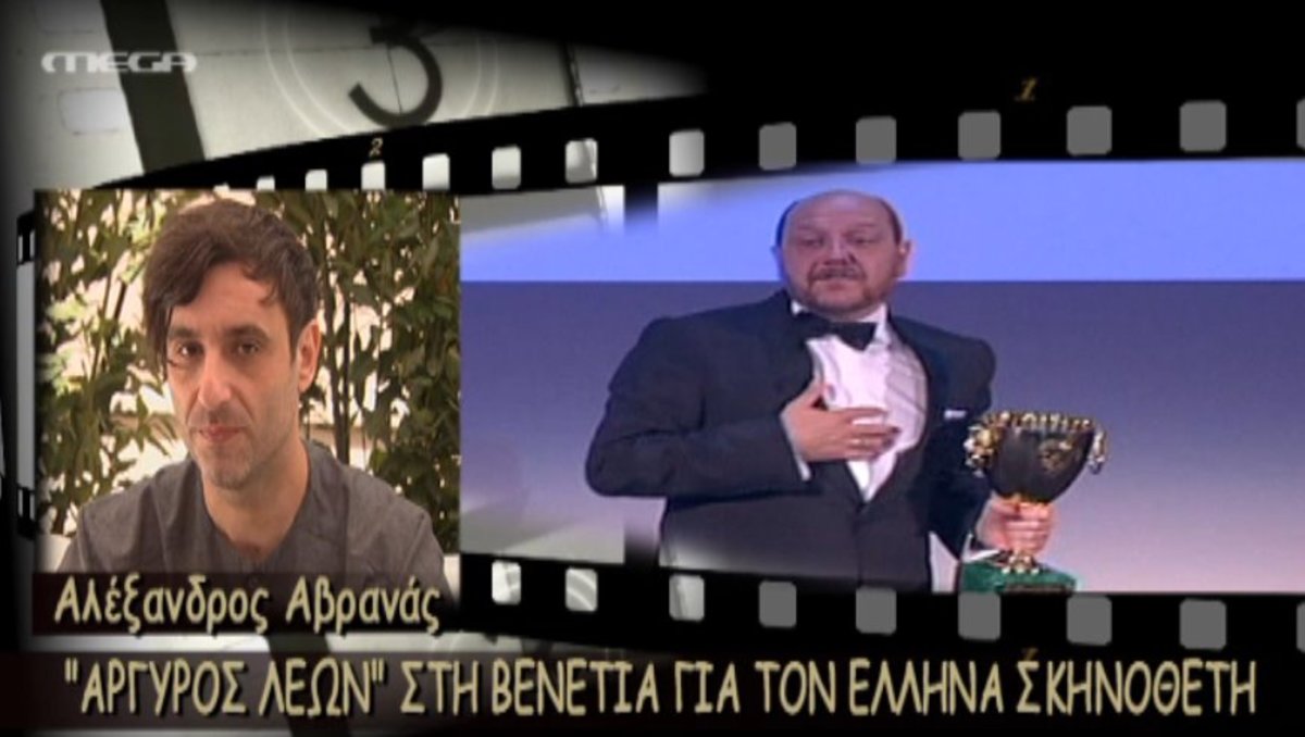 “Σάρωσε” το Miss Violence