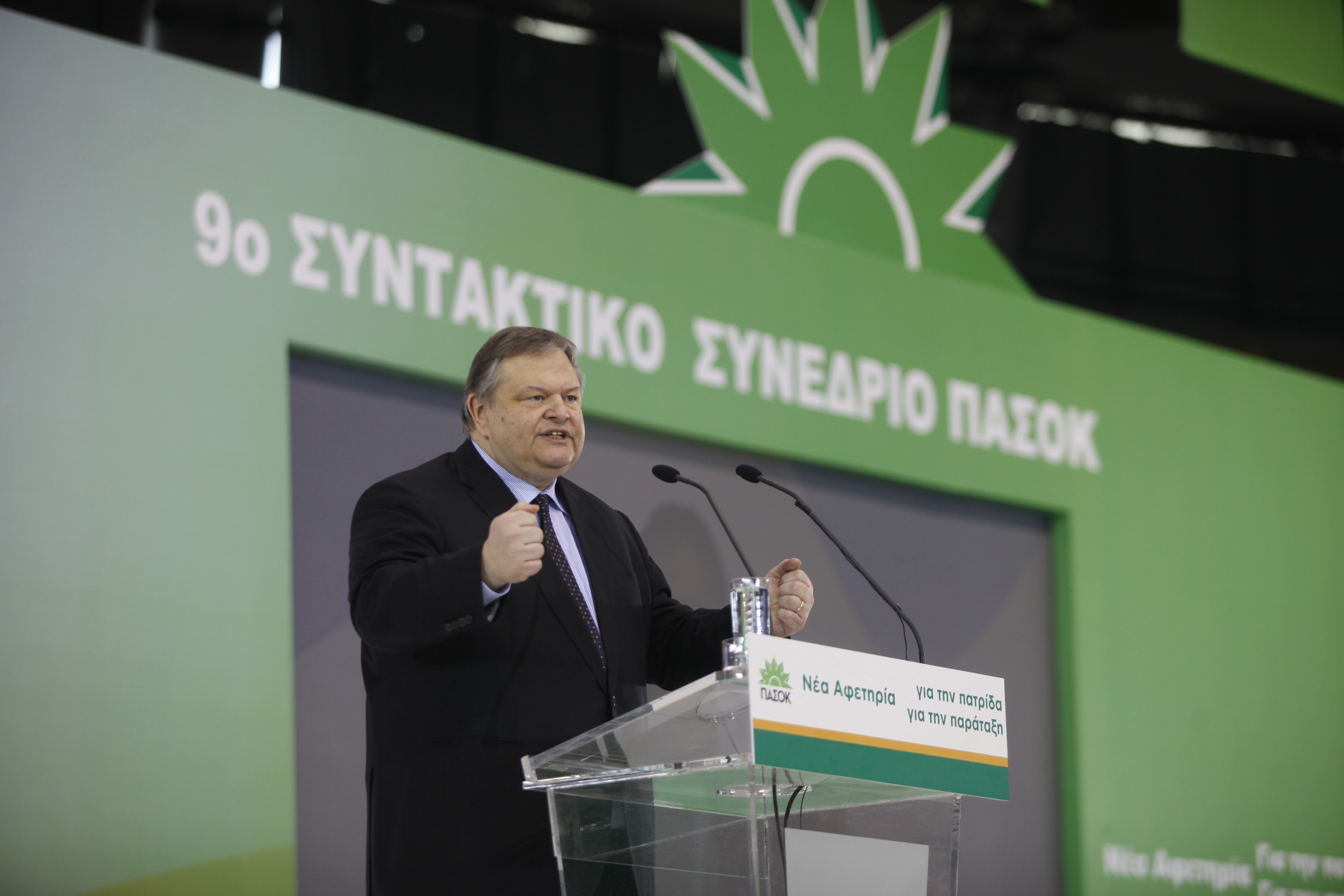 Live: Η ομιλία του Ευάγγελου Βενιζέλου στο Συνέδριο του ΠΑΣΟΚ