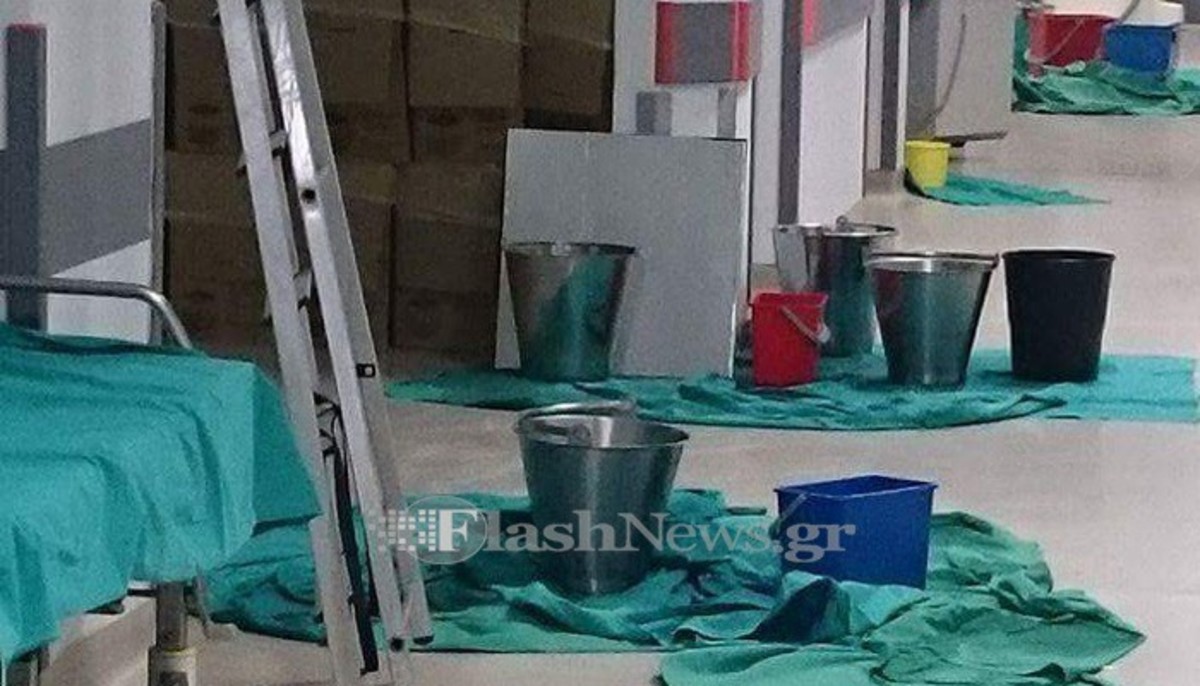 Ηράκλειο: Πλημμύρισαν τα χειρουργεία στο Βενιζέλειο Νοσοκομείο! [pics]