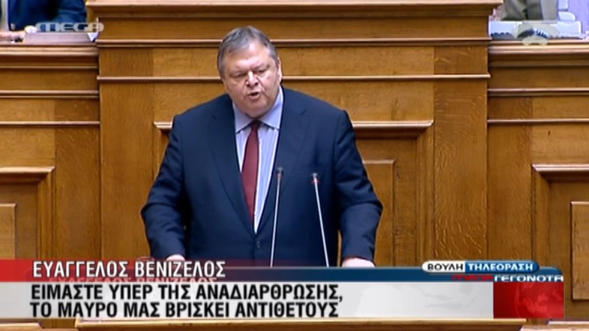 Βενιζέλος για ΕΡΤ