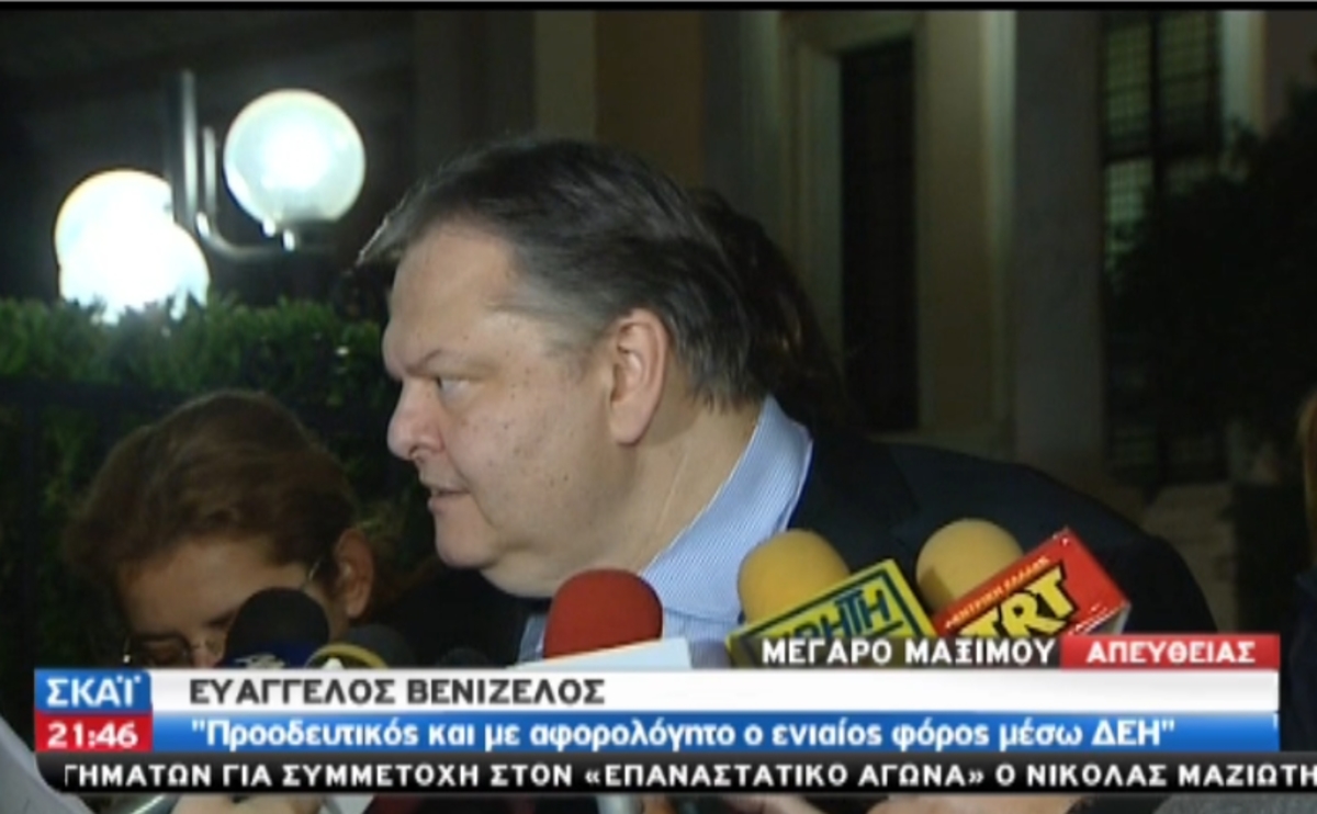 Οι δηλώσεις Βενιζέλου