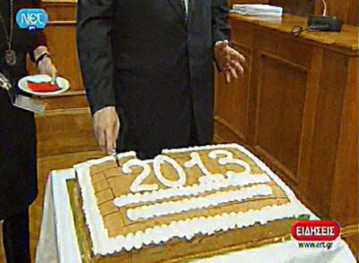 Κοπή πίτας από Βενιζέλο