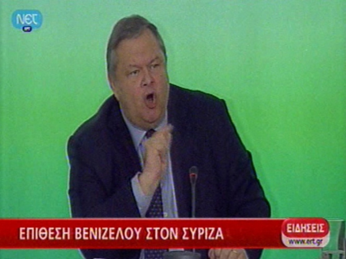 Επίθεση Βενιζέλου στο ΣΥΡΙΖΑ