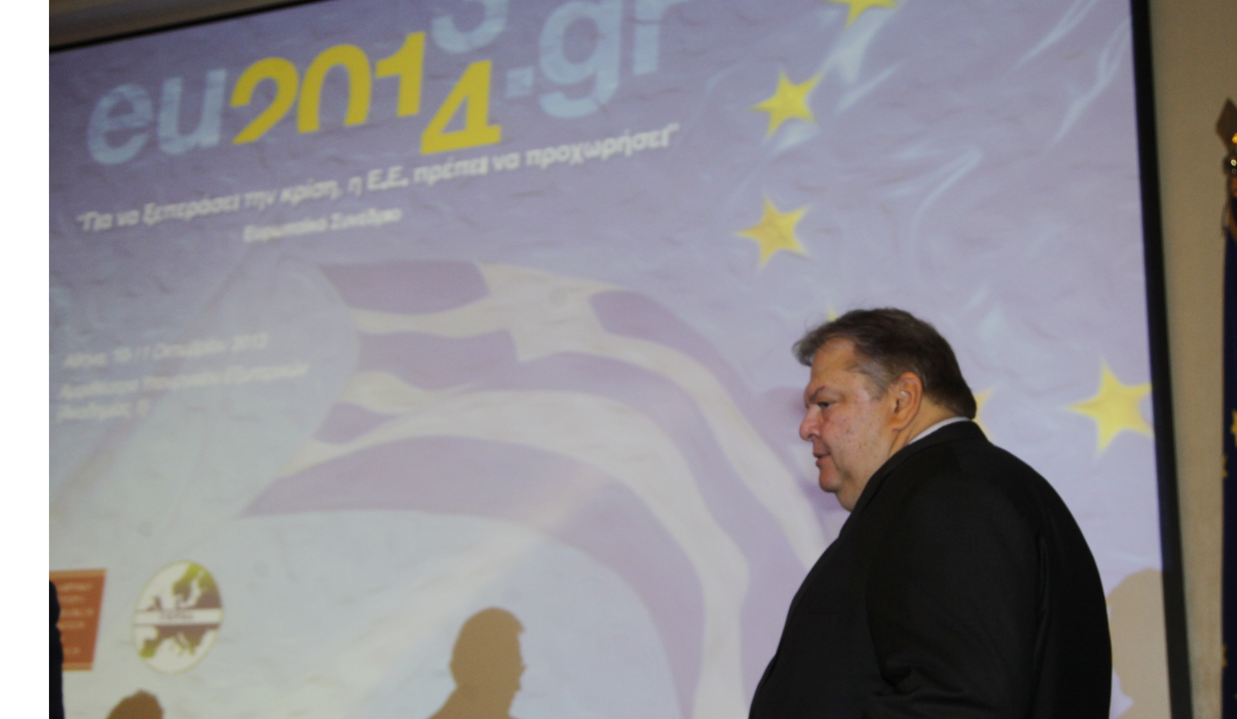 Βενιζέλος σε Σκοπιανό ΥΠΕΞ: Συνεργασία για το φυσικό αέριο, ανεξάρτητα από το θέμα της ονομασίας