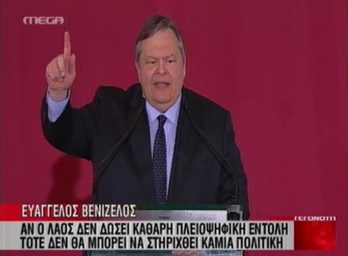 “Εκ του ασφαλούς λαϊκίζουν”