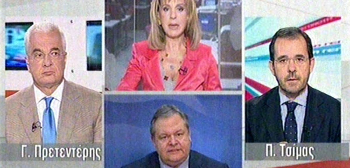 Νέος υπουργός Οικονομικών ο Βενιζέλος