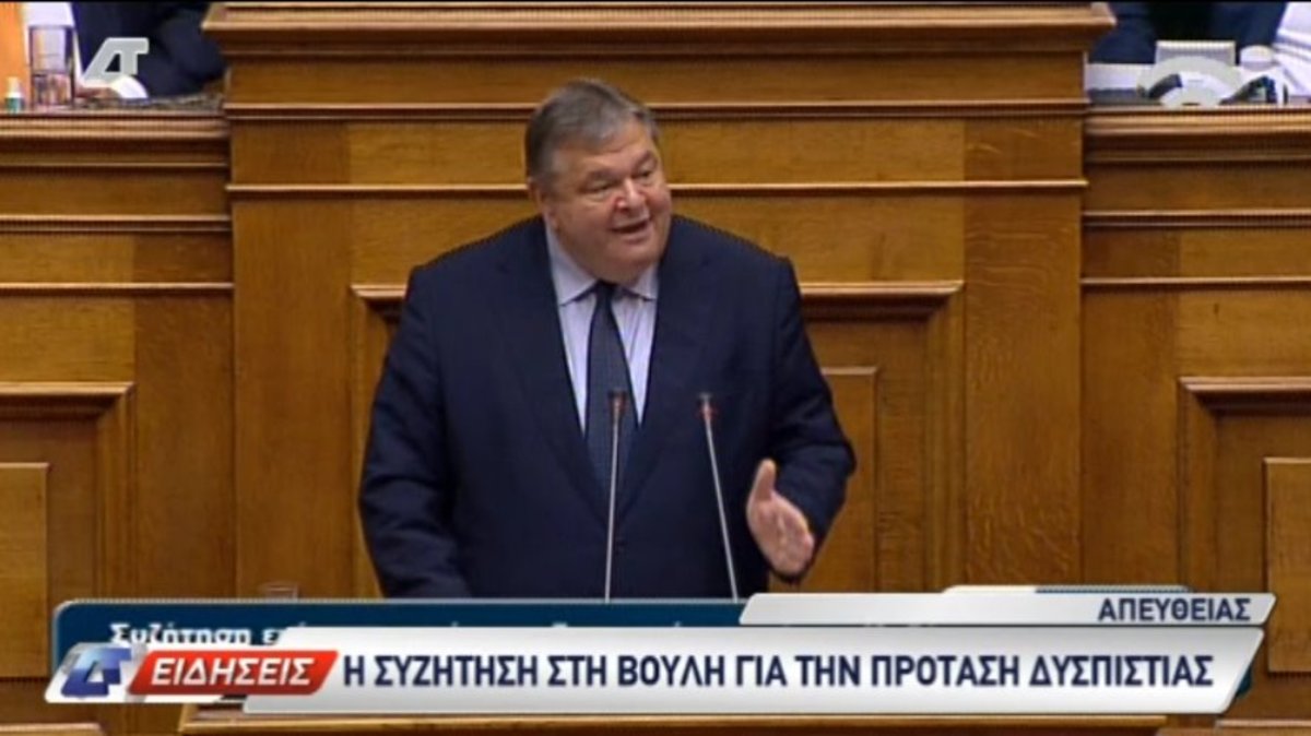 “Άτιμη η πράξη του συκοφάντη”