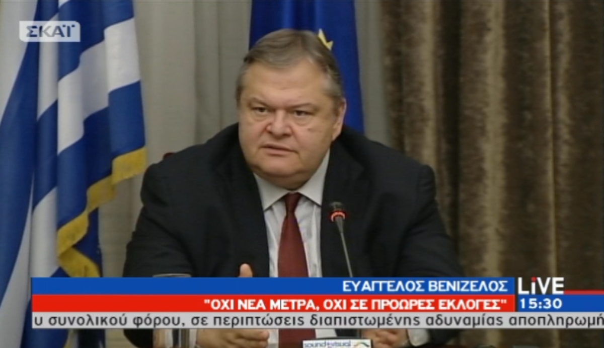 Βενιζέλος: Όχι νέα μέτρα