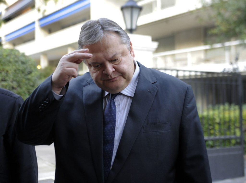 Φωτογραφία Eurokinissi