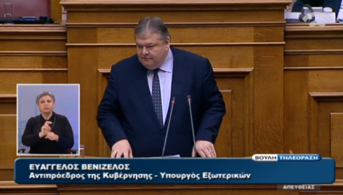 Ομιλία Βενιζέλου στη Βουλή