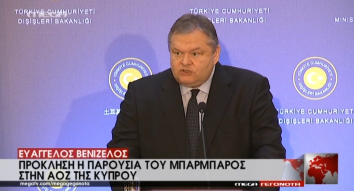 Ευάγγελος Βενιζέλος στην Τουρκία