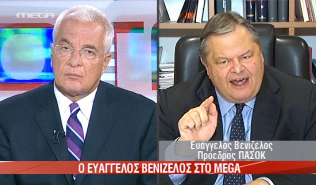Βενιζέλος για τη λίστα