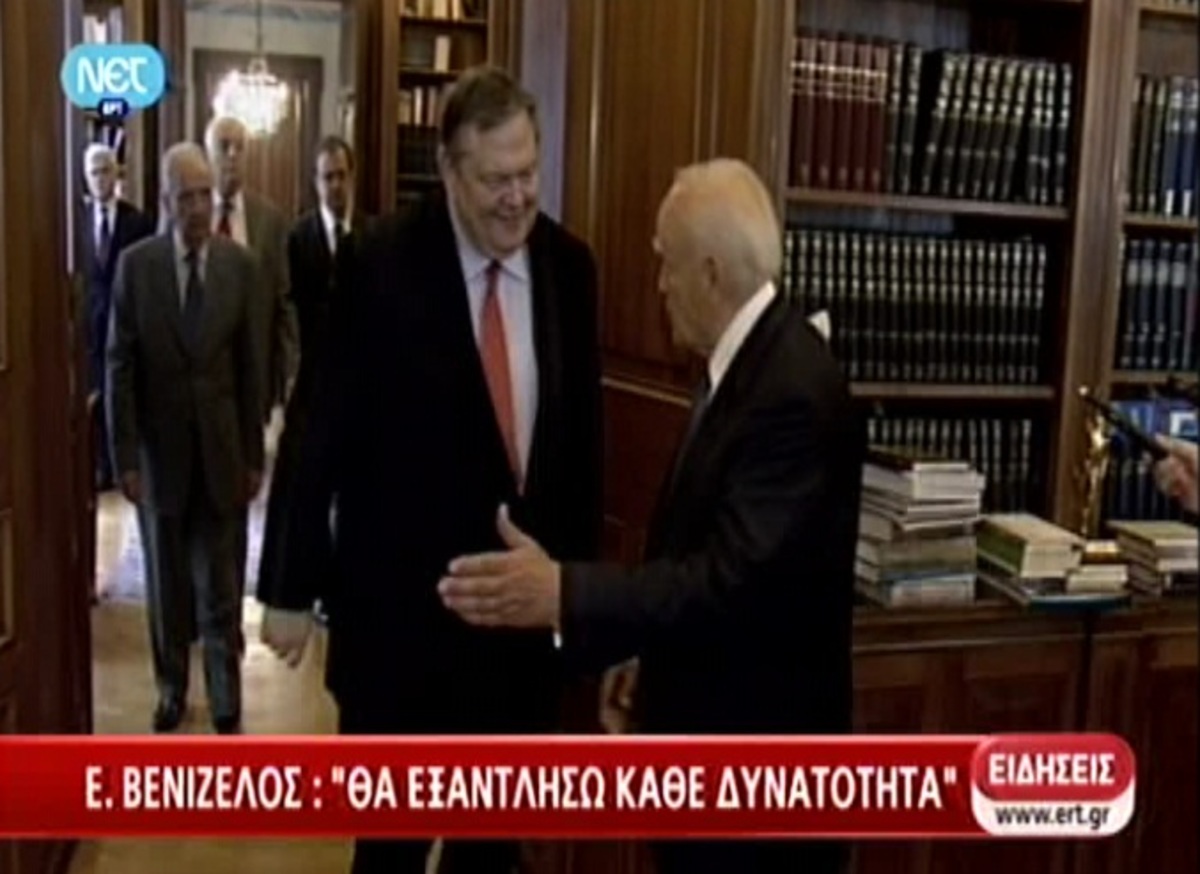 Συνάντηση Παπούλια – Βενιζέλου