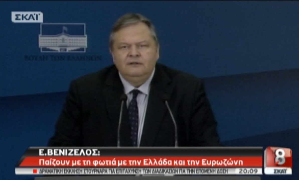 Οι δηλώσεις Βενιζέλου