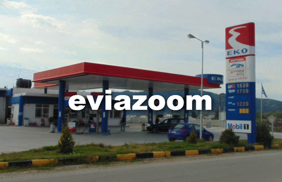 ΠΗΓΗ ΦΩΤΟ: EVIAZOOM