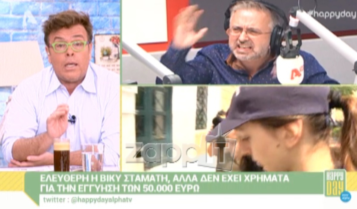 Πρωτοφανής καβγάς Βερύκιου – Παπανώτα: «Ντροπή σου! Έχεις ξεφύγει! Έχεις κόψει αλυσίδες»!