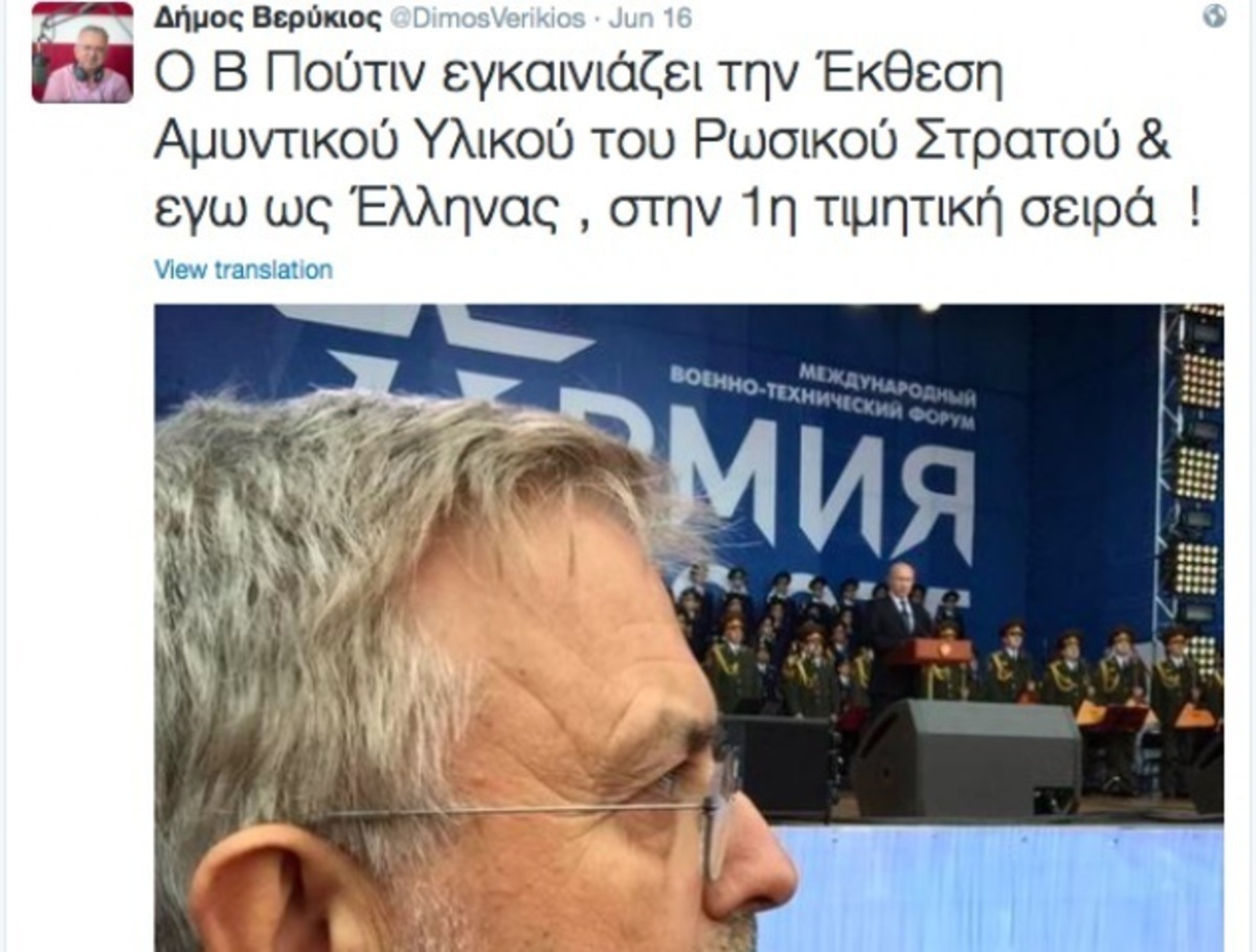 “Κόκκινα Καλάσνικοφ και σφυροδρέπανα” – Τι είδε ο Βερύκιος στη Μόσχα