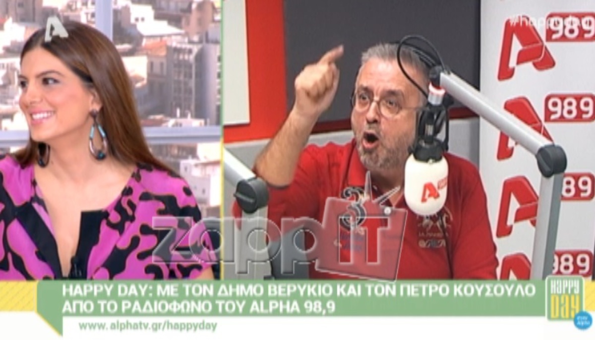 Τι είπε ο Δήμος Βερύκιος για τις φάρσες του Μάρκου Σεφερλή;