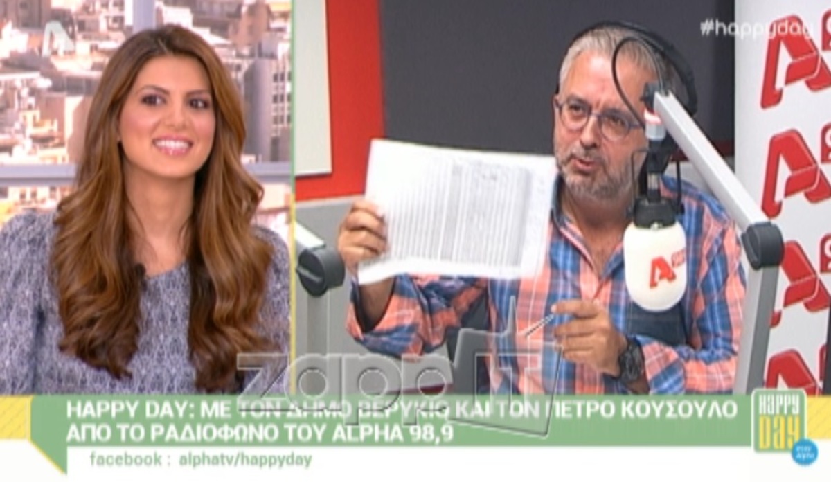 O Βερύκιος σχολιάζει την τηλεθέαση του Παπαδάκη: «Ο μπαρμπα-Γιώργος…»