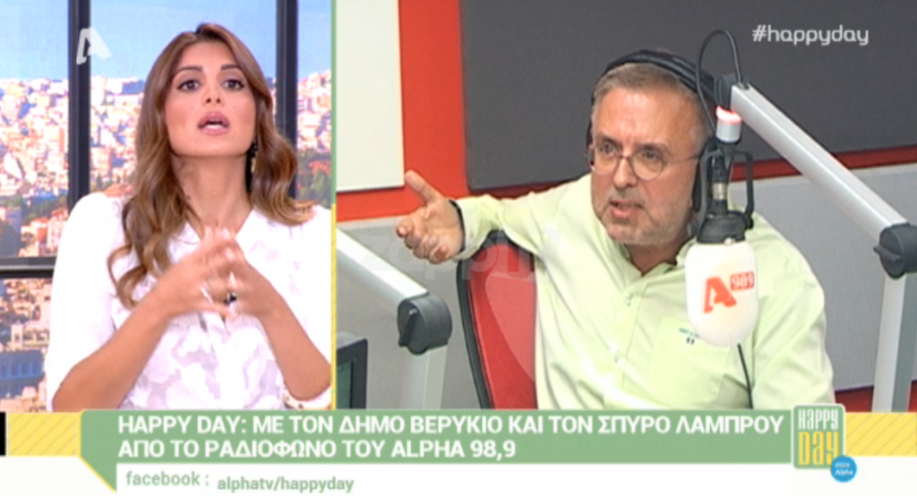 Τελεσίγραφο Βερύκιου στον Alpha! Θέτει όρους διαπραγμάτευσης για τη συνέχεια της συνεργασίας του με το κανάλι!
