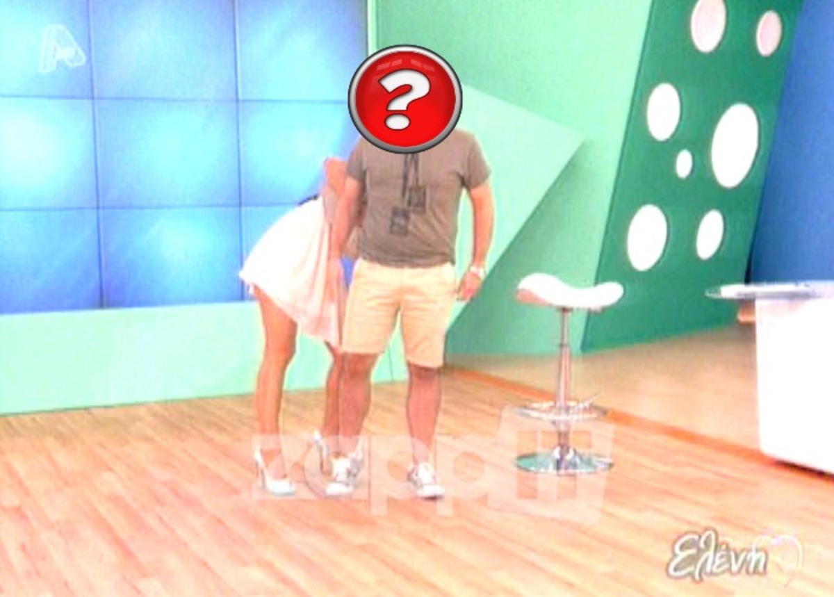 Η Ελένη αναζητά την μάρκα της βερμούδας του καλεσμένου της