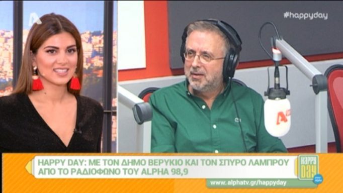 Απίστευτη ατάκα του Βερύκιου για τη Στάη και τον Alpha: «Θα αφήσει τη φρεγάτα του Μουνδρέα;»