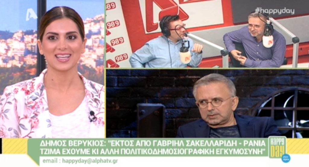 Νέα αποκάλυψη Βερύκιου: Υπάρχει και άλλη πολιτικοδημοσιογραφική εγκυμοσύνη!
