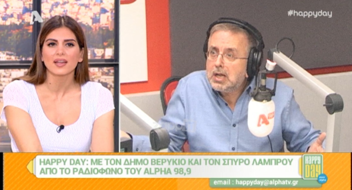 Ο Δήμος Βερύκιος «αδειάζει» το Βαρούλκο και τον Λευτέρη Λαζάρου: «Ό,τι και να σου φέρουν δεν καταλαβαίνεις τι τρως!»