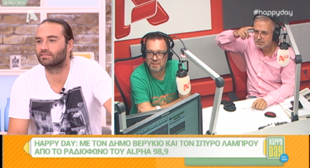 Η δήλωση – μυστήριο του Βερύκιου για το μέλλον του Alpha