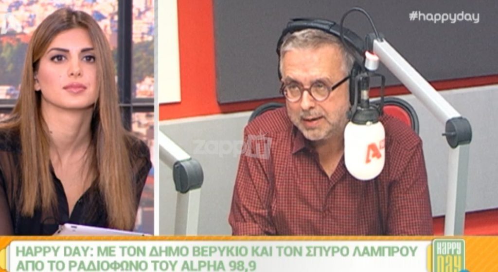 Δήμος Βερύκιος: «Ακόμα και την Ακρίτα με την οποίο έχω μαλλιοτραβηχτεί θα την ήθελα στο ΕΣΡ»