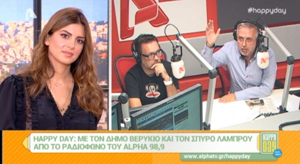 Δήμος Βερύκιος για Νίκο Παππά: «Να δει τη Λέξη που δε λες και να αφήσει τις μ…»!