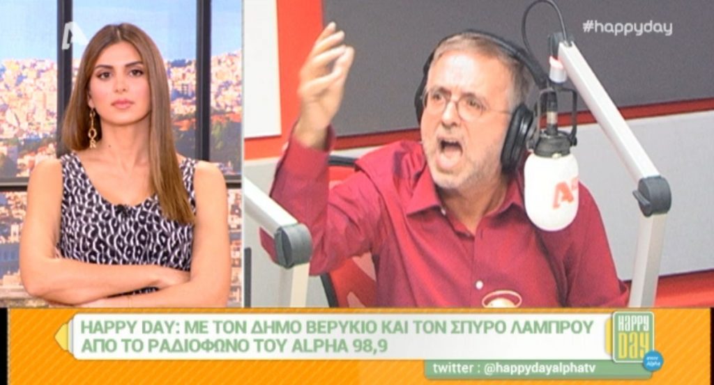 Σκληρή επίθεση Βερύκιου σε Λαζόπουλο παρά την επίσκεψη Κοντομηνά: «Αν με βλέπανε στον Λάκη θα με φτύνανε»!