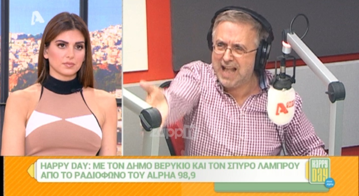 Έξαλλος ο Βερύκιος με την Τσιμτσιλή: «Με μένα μιλάς και όχι με τον Αυτιά»!