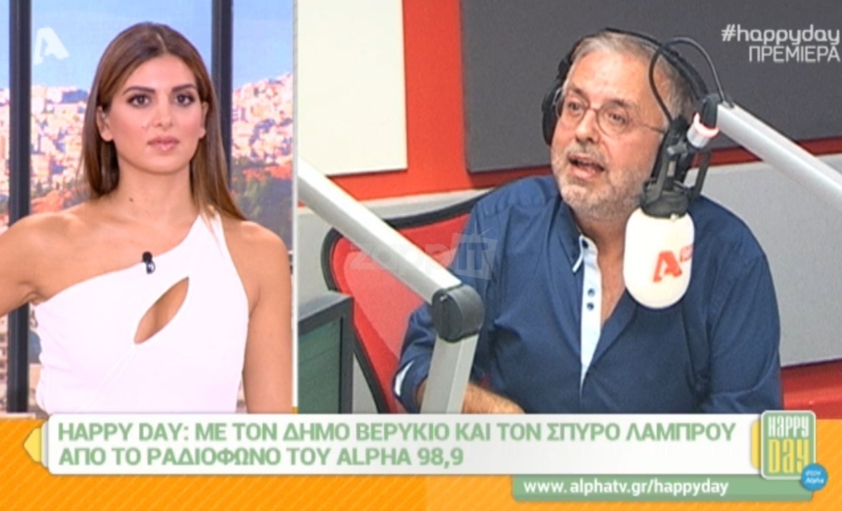Αποκάλυψη Βερύκιου: Ο Alpha ετοιμάζει την επόμενη μέρα! Ο Κοντομηνάς θα κάνει ανακοινώσεις