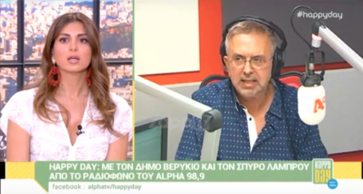 Επίσημη ανακοίνωση με… happy end για Τσιμτσιλή και Βερύκιο!