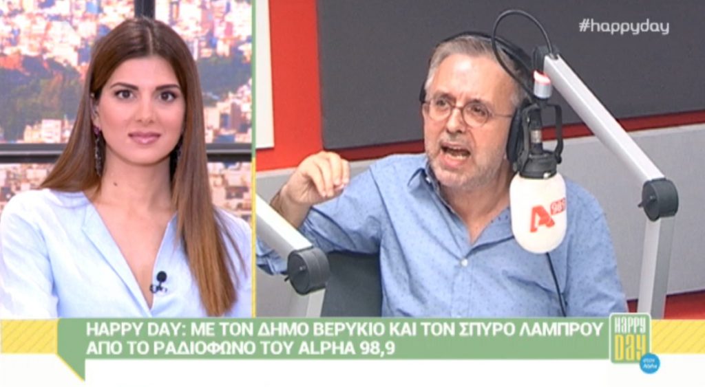 Αδειάζει ο Βερύκιος την Καινούργιου: «Μακάρι την επιτυχία που έχει στην κλειδαρότρυπα να την είχε και στα νούμερα τηλεθέασης»!